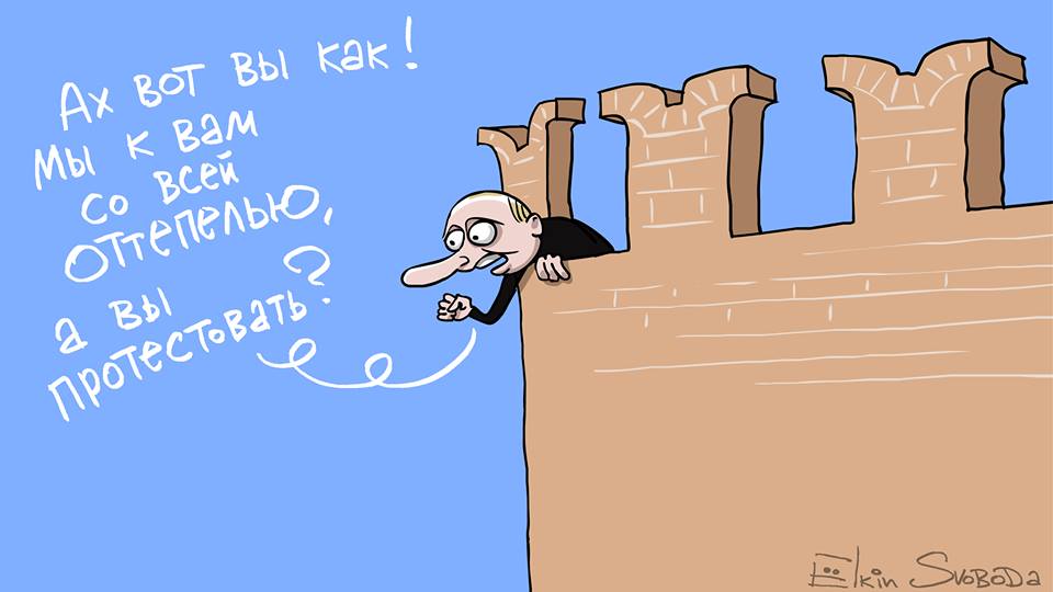 Карикатурист из РФ изобразил реакцию Путина на митинги