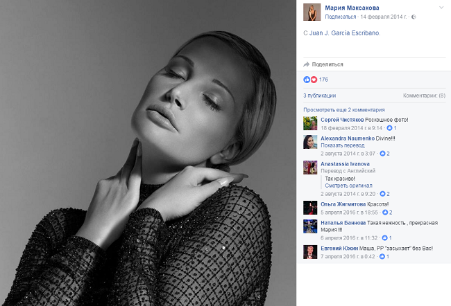 Вдова Вороненкова заявила, що не збирається залишати Україну