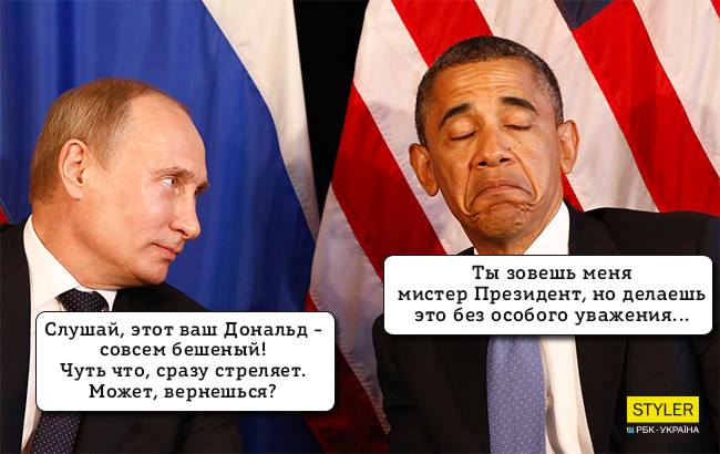 Нову риторику Путіна стосовно президента США висміяли в мережі