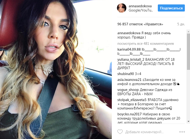 Анна Седокова рассказала о непростом рождении третьего малыша