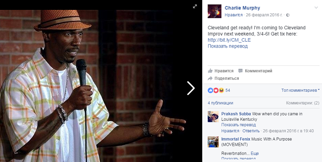 Старший брат Эдди Мерфи умер от лейкемии