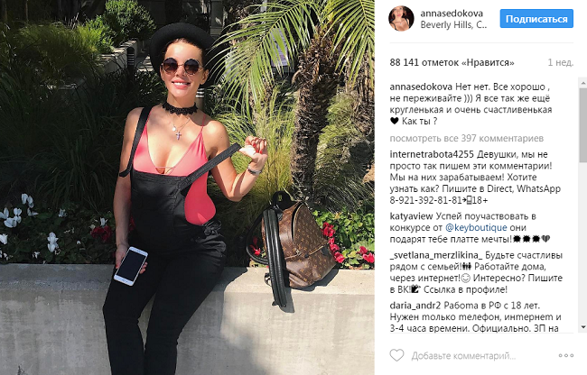 Анна Сєдокова розповіла про непросте народження третьої дитини