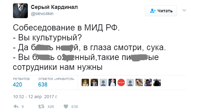 У мережі висміяли нового представника РФ в ООН Радбезі