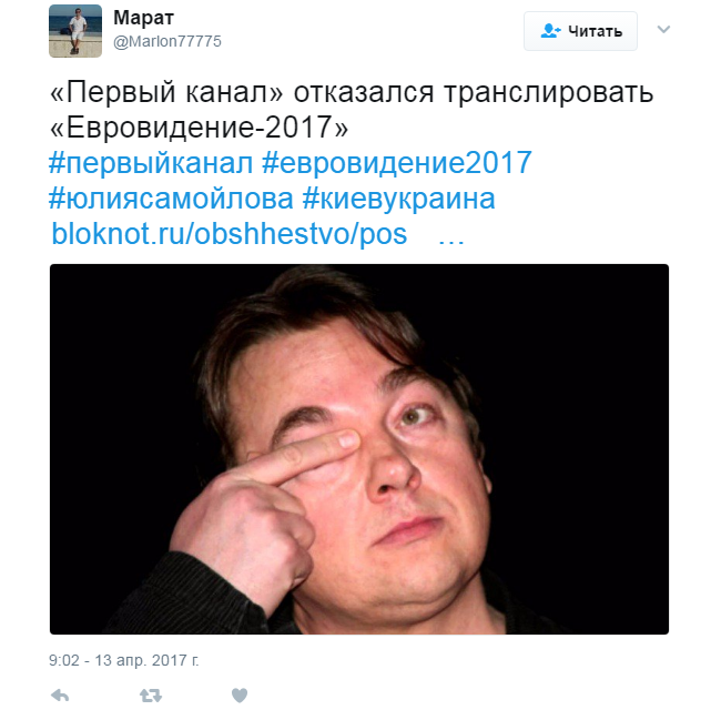 На отказ России участвовать в Евровидении 2017 отреагировали в сети