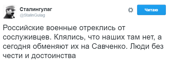 Савченко возвращается: Украинцы потрясены "лучшей новостью за последние годы"
