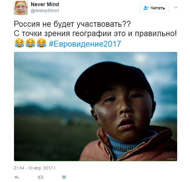 На отказ России участвовать в Евровидении 2017 отреагировали в сети