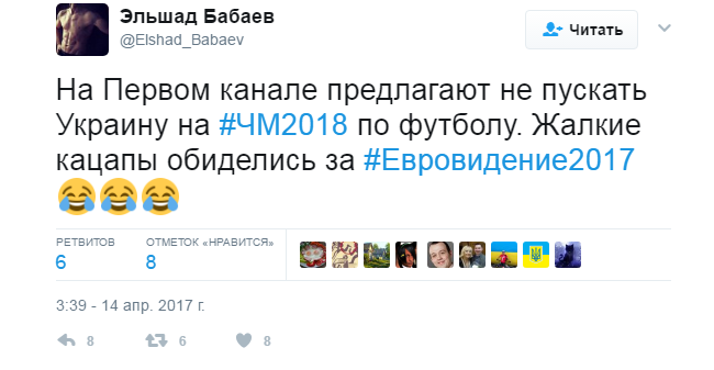 На отказ России участвовать в Евровидении 2017 отреагировали в сети