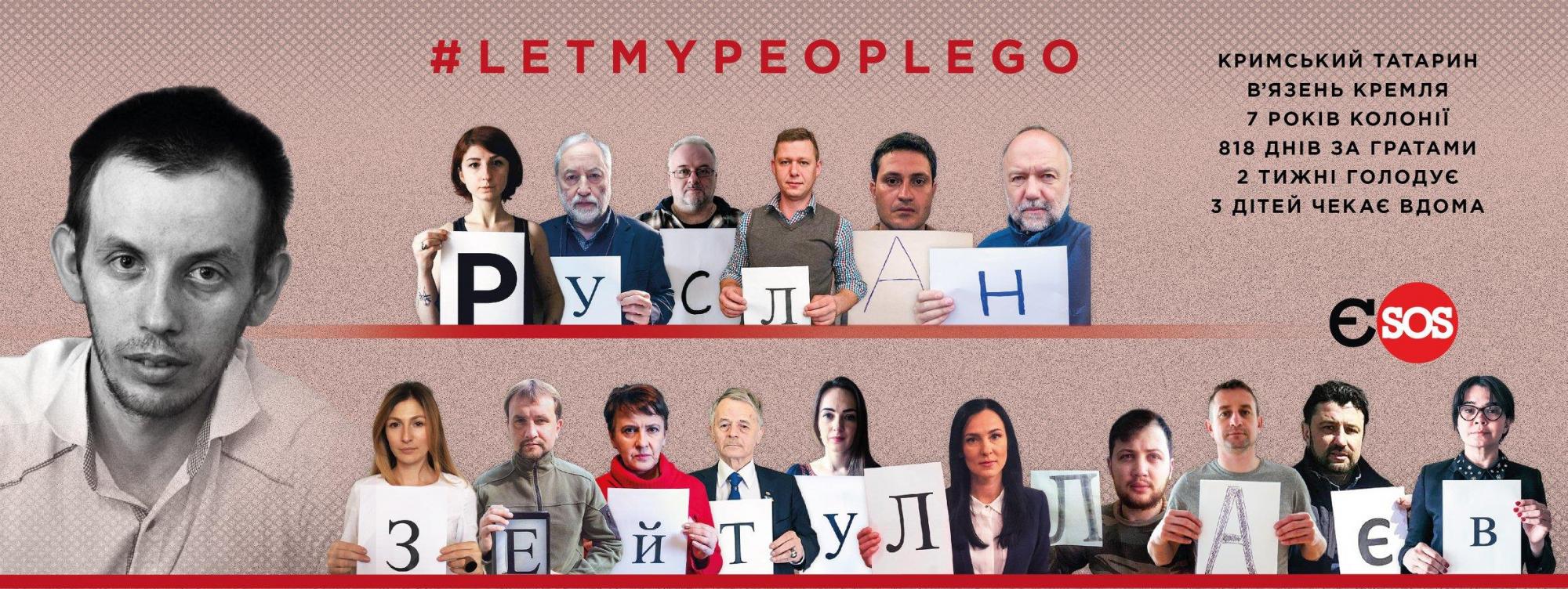 Жадан поддержал узника Кремля