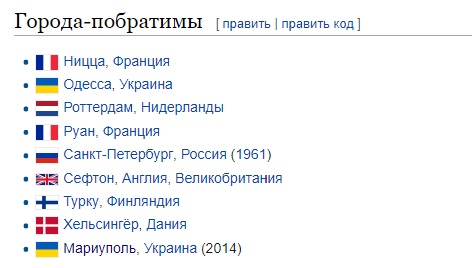 Приспустили прапори: у Маріуполі тужать за мером Гданська