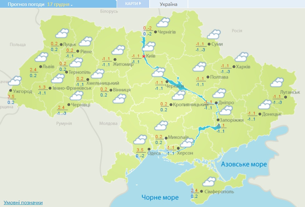 В Украину идет уникальная погода: такого не было давно