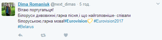 Соцсети бурно отреагировали на результаты Евровидения 2017