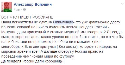 "Пендель России-матушке дали приличный": соцсети о недопуске россиян на Олимпиаду