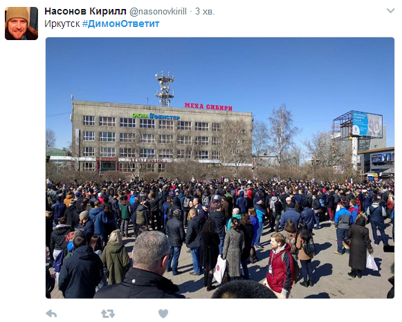 В сети отреагировали на антикоррупционные митинги в РФ