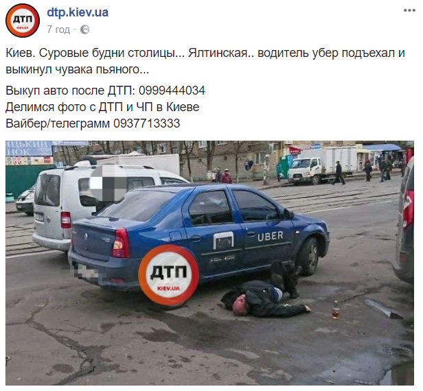 Мережу спантеличив дивний інцидент в Києві з водієм таксі