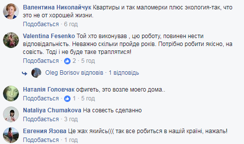 "На совість зроблено": у Києві з фасаду будинку обвалився утеплювач