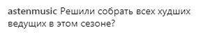 Новые ведущие "Орла и Решки": в сети обсуждают запрещенную в Украине Варнаву и Колю Сергу