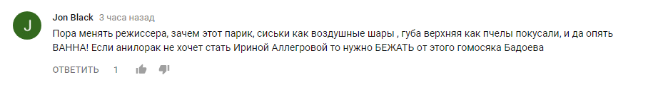 "Нужно бежать от Бадоева": новый клип Ани Лорак жестко раскритиковали в сети