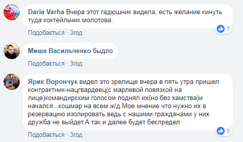 "Блохи і нестерпний сморід": у Києві на вокзалі поселилася група ромів