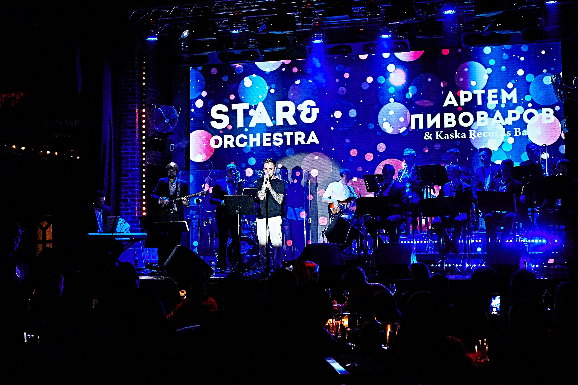 Проект Star&Orchestra: Артем Пивоваров сыграл джазовый концерт в Киеве