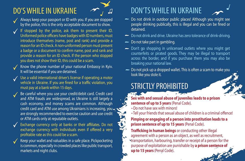 Евровидение 2017: Гостям Украины на границе будут выдавать предостерегающие брошюры