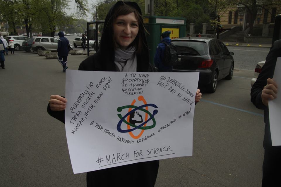 Українські науковці пройшлися маршем столицею