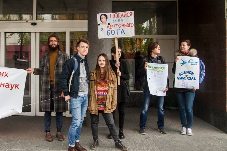 Українські науковці пройшлися маршем столицею