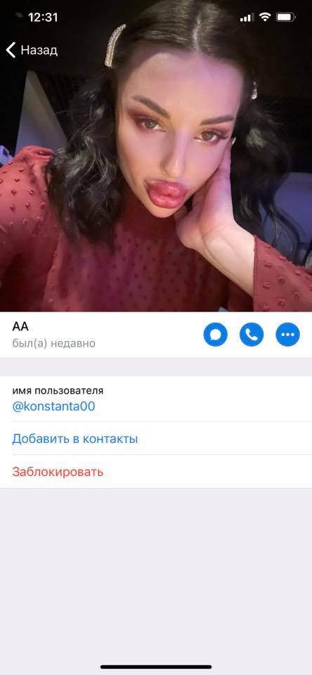 Дочь судьи, студентка юрфака КНУ назвала украинцев "быдлом" и забыла, чей Крым (видео)