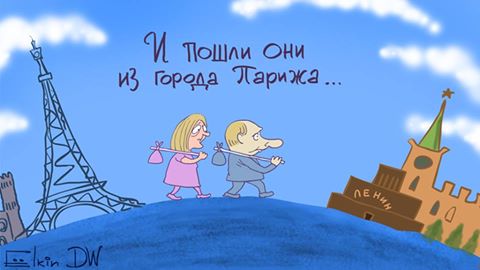 Елкин