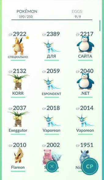 Українець зловив всіх покемонів в Pokemon Go