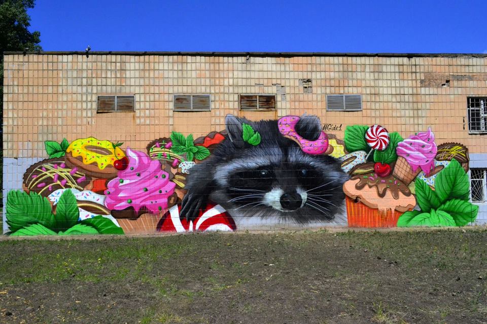 Один з дитячих садків Києва прикрасив &quot;солодкий&quot; мурал