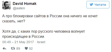 Соцсети возмущены обращением Собчак к Порошенко