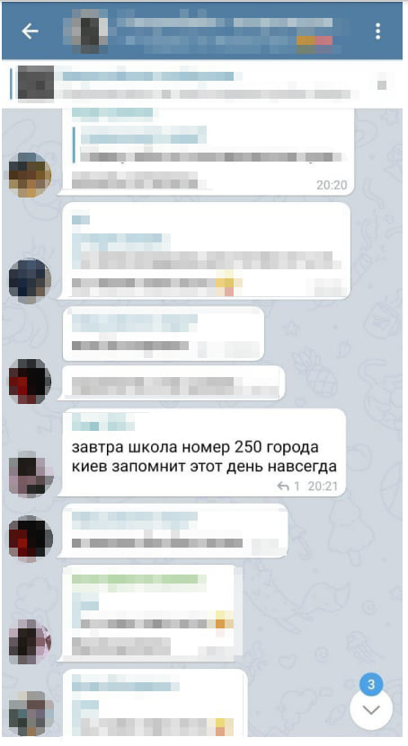 Намек в сети о подготовке стрельбы в школе Киева поставил на уши полицию: что выяснилось