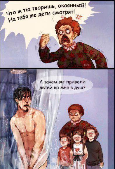 Как живут геи в Украине