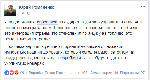 Евровидение, безвиз и Игры непокоренных: самые яркие события прошедшего 2017-го года
