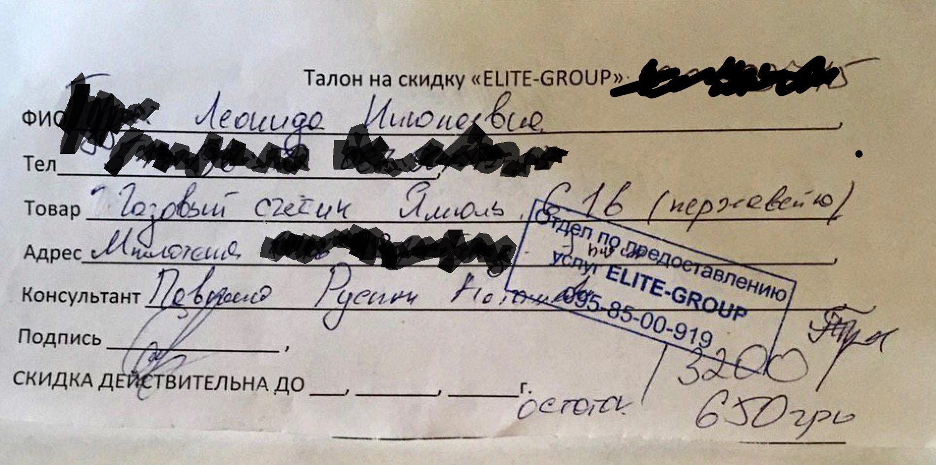 Украинцев предупредили о мошенниках, которые "кидают" на крупные суммы: работают законно