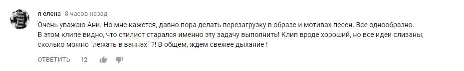 "Нужно бежать от Бадоева": новый клип Ани Лорак жестко раскритиковали в сети
