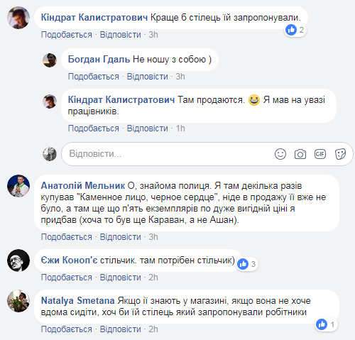 &quot;12 лет стоит и читает&quot;: соцсеть растрогала старушка в столичном супермаркете