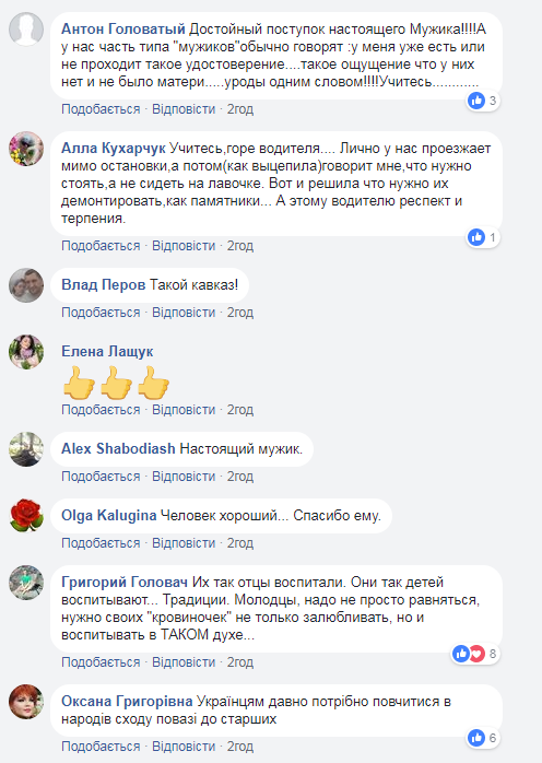 "Які гроші?": мережу захопив маршрутник-грузин в Києві