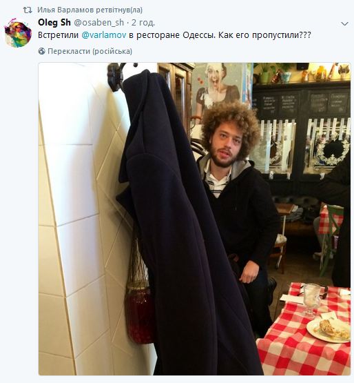 Скандального российского блогера из базы &quot;Миротворца&quot; пустили в Украину