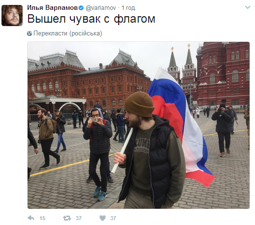 Соцмережі відреагували на нові протести в РФ