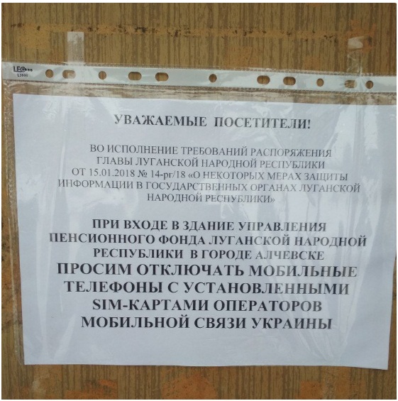 Для жителів &quot;ЛНР&quot; придумали нову дивну заборону (фото)