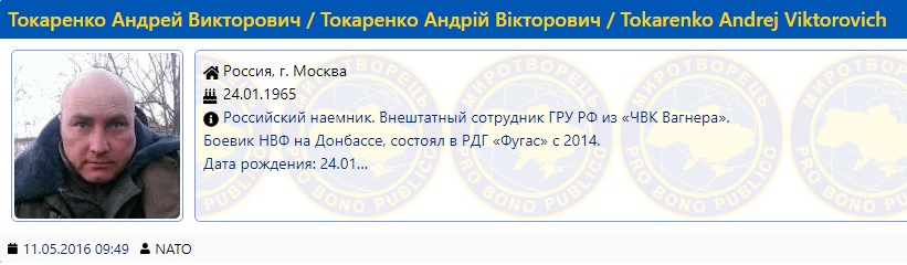 Задержанные в Беларуси боевики убивали украинцев: названы имена бандитов