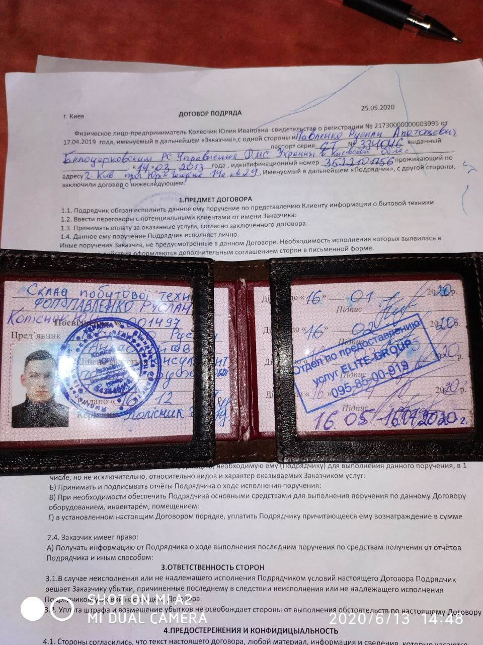 Украинцев предупредили о мошенниках, которые "кидают" на крупные суммы: работают законно