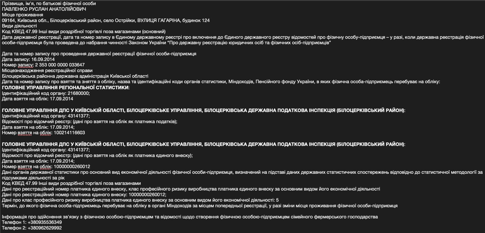 Украинцев предупредили о мошенниках, которые "кидают" на крупные суммы: работают законно