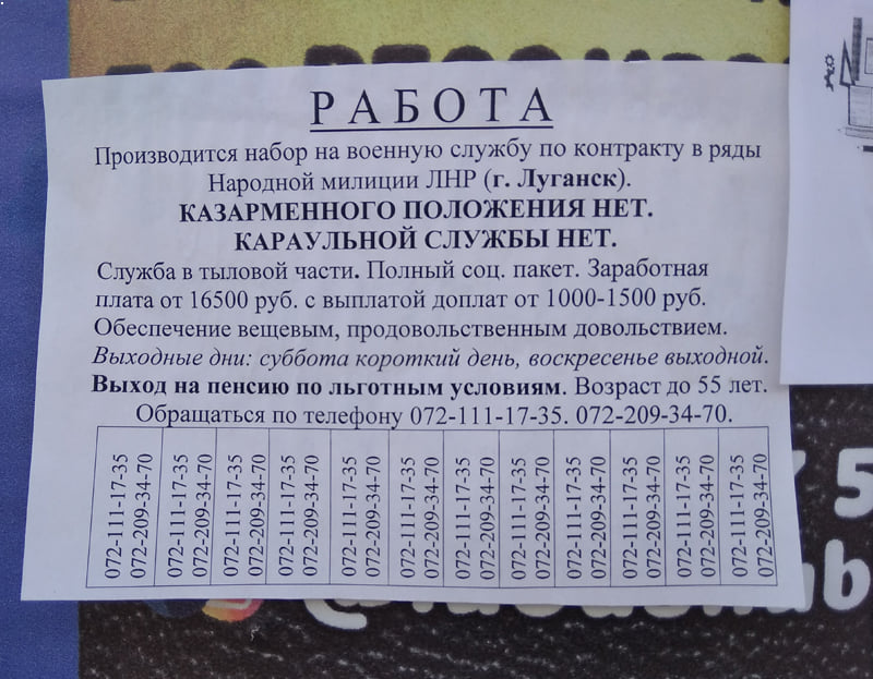 Як приманюють на військову службу в "ДНР" і ЛНР": скільки отримують найманці