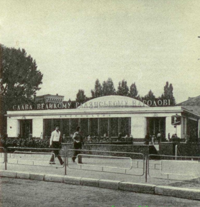 Как в Киеве строили метро: в сети появились старые фото украинской столицы