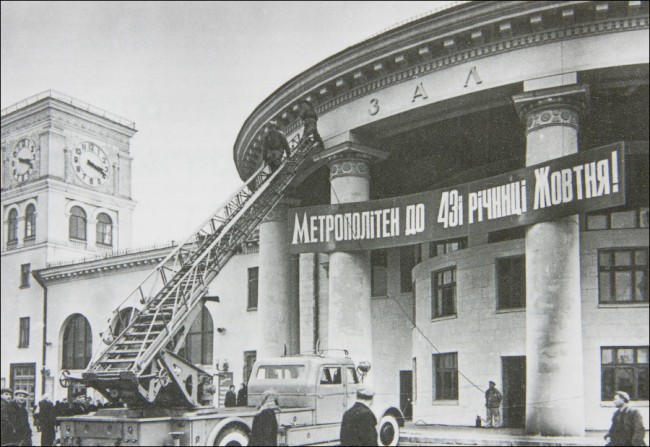 Как в Киеве строили метро: в сети появились старые фото украинской столицы