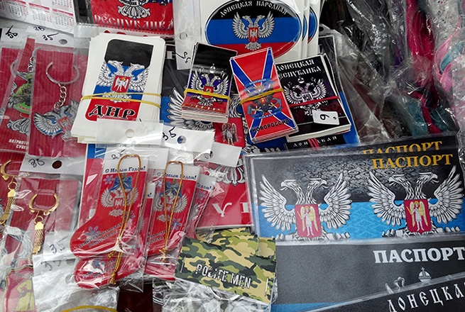 У Донецьку продають магніти з руїнами аеропорту