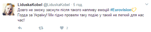 Соцсети бурно отреагировали на результаты Евровидения 2017