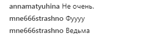 Новые ведущие "Орла и Решки": в сети обсуждают запрещенную в Украине Варнаву и Колю Сергу